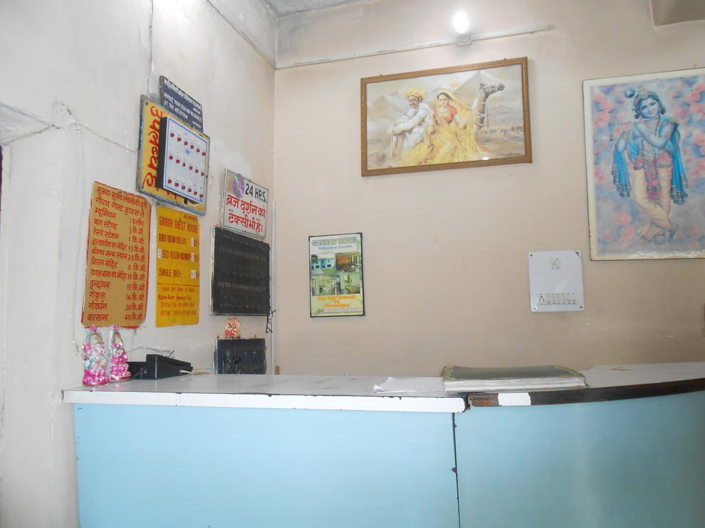 Gaurav Guest House Mathura Exterior foto